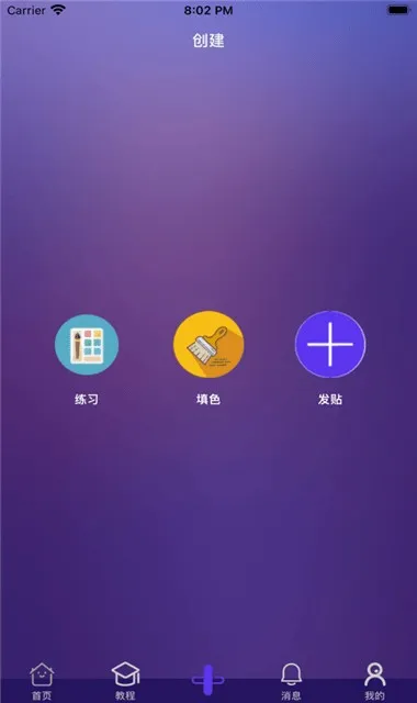 ��ʿ����(�����Ķ�ƽ̨)v1.3 ��Ѱ��ͼ