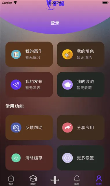 ��ʿ����(�����Ķ�ƽ̨)v1.3 ��Ѱ��ͼ