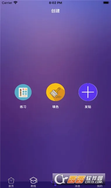 ��ʿ����(�����Ķ�ƽ̨)v1.3 ��Ѱ��ͼ