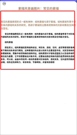 ��ʿ����(�����Ķ�ƽ̨)