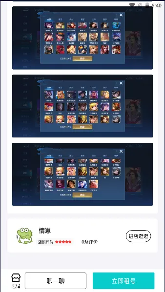 �����(��Ϸ�˺�����ƽ̨)v1.0.6 �ٷ������ͼ