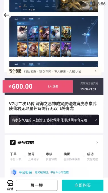 租号汪(游戏账号租赁平台) 租号汪(游戏账号租赁平台)