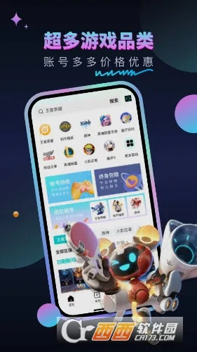 �����(��Ϸ�˺�����ƽ̨)v1.0.6 �ٷ������ͼ