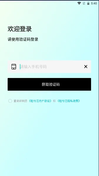 �����(��Ϸ�˺�����ƽ̨)v1.0.6 �ٷ������ͼ