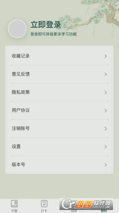 ��������2026�ٷ����°汾v1.0.0 ��׿���ͼ