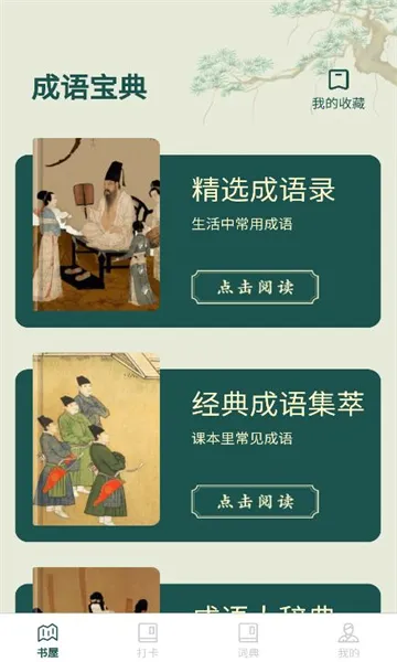 ��������2026�ٷ����°汾v1.0.0 ��׿���ͼ