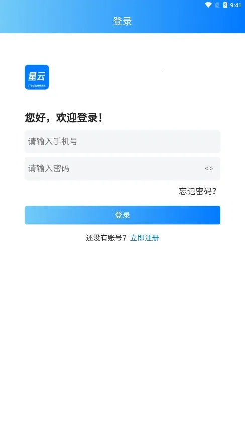 ���ƹһ�(���һ�׬Ǯ)v3.0.2 �ֻ����ͼ