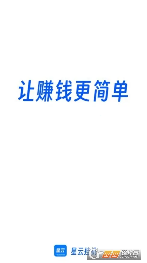 ���ƹһ�(���һ�׬Ǯ)v3.0.2 �ֻ����ͼ