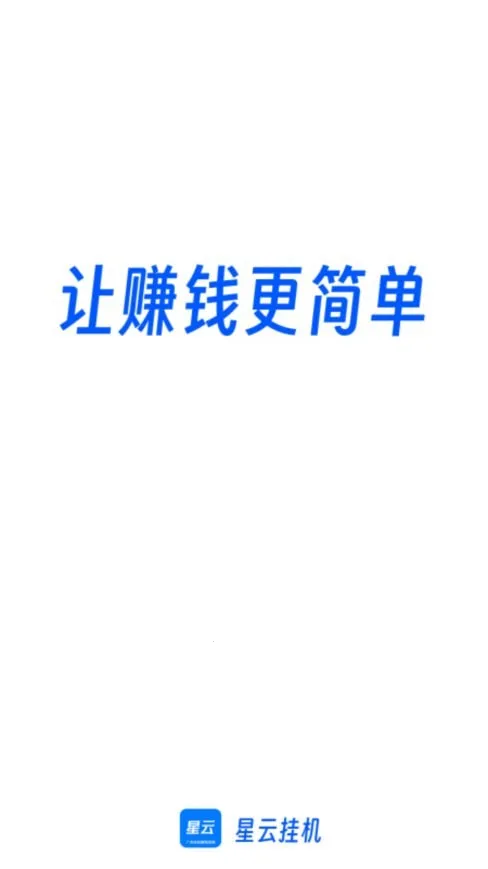 ���ƹһ�(���һ�׬Ǯ)v3.0.2 �ֻ����ͼ