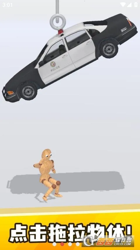 ���鲼����2026�ٷ����°汾v0.5 ��Ѱ��ͼ