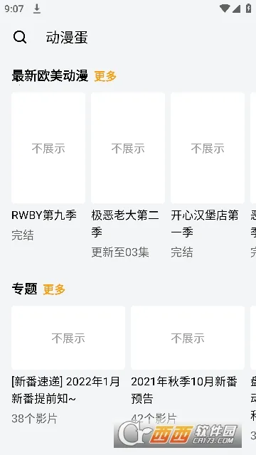 �����������ֻ���v1.0.0 �ٷ������ͼ