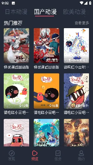 �����������ֻ���