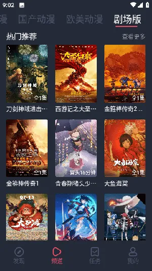 �����������ֻ���