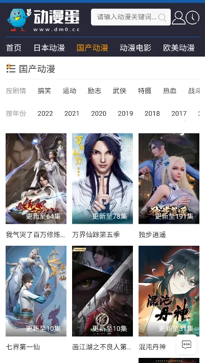 �����������ֻ���v1.0.0 �ٷ������ͼ