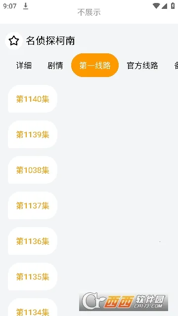 �����������ֻ���v1.0.0 �ٷ������ͼ