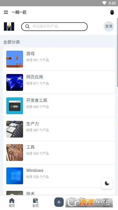 һ��һ�������ֻ���