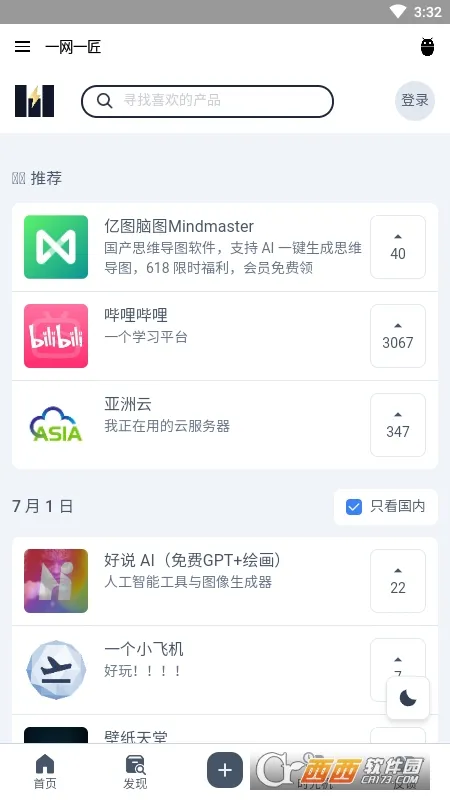 һ��һ�������ֻ���v1.0 ��Ѱ��ͼ