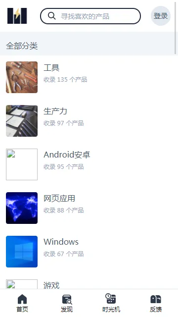 һ��һ�������ֻ���v1.0 ��Ѱ��ͼ