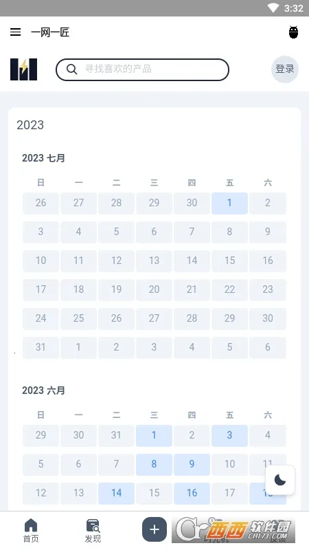 һ��һ�������ֻ���v1.0 ��Ѱ��ͼ