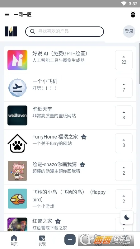 һ��һ�������ֻ���v1.0 ��Ѱ��ͼ