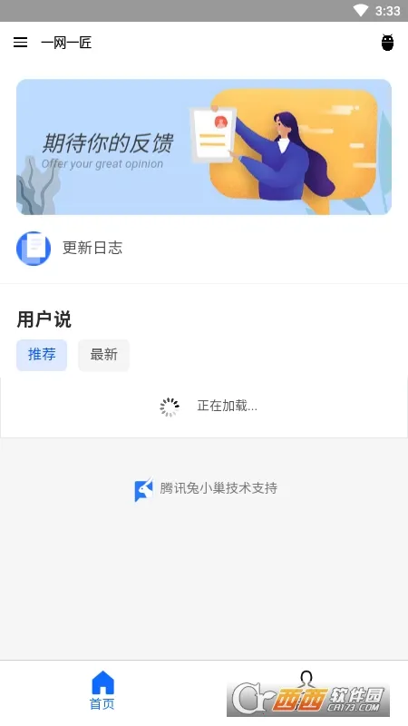 һ��һ�������ֻ���v1.0 ��Ѱ��ͼ