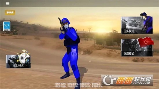 ս��ģ����22026���ذ�װv1.3.3 ��׿���ͼ