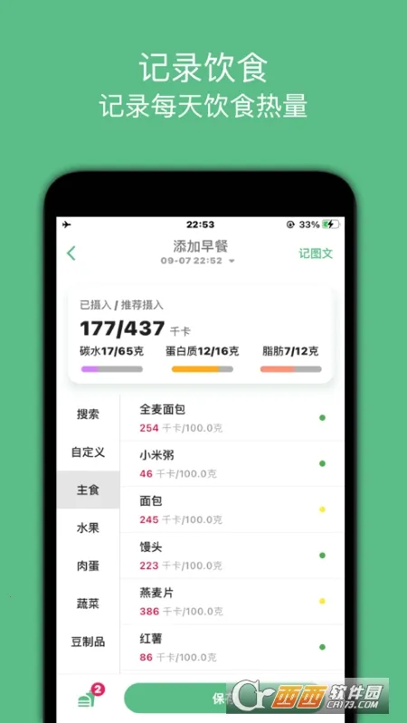 ����С����(���ʽ�������)v1.0.23 �ٷ������ͼ