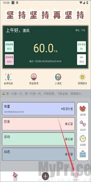 ����С����(���ʽ�������)