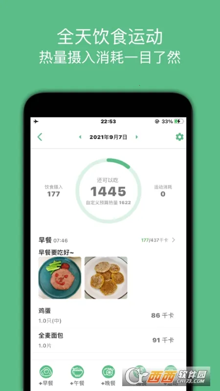 ����С����(���ʽ�������)v1.0.23 �ٷ������ͼ