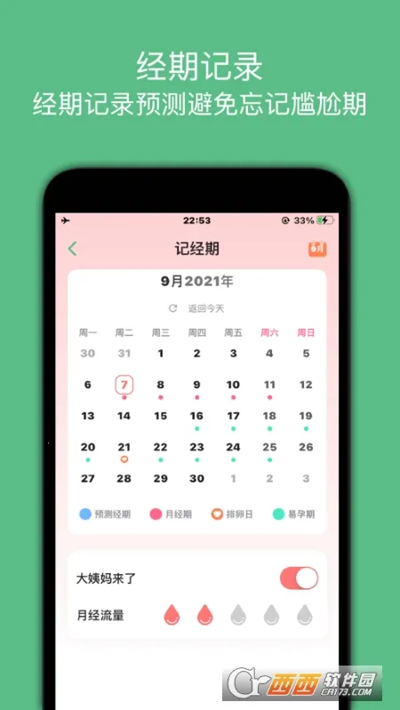 ����С����(���ʽ�������)v1.0.23 �ٷ������ͼ