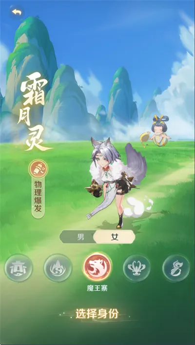 灵兽大冒险2026最新版本 灵兽大冒险2026最新版本