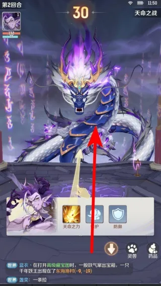 灵兽大冒险2026最新版本 灵兽大冒险2026最新版本