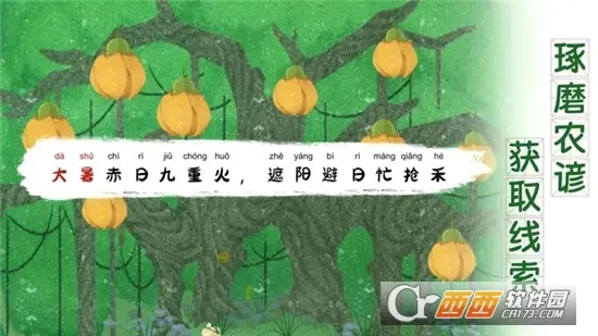 ���޴�ð��2026���°汾v1.10.453 ��׿���ͼ