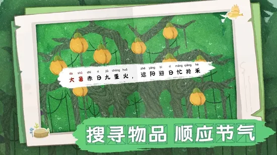 ���޴�ð��2026���°汾v1.10.453 ��׿���ͼ