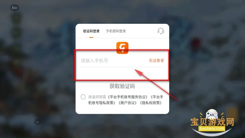 �����ս�ս2026���ذ�װ