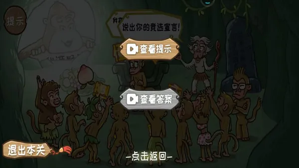 �����⴫2026���°汾v3.8.5 �ٷ������ͼ