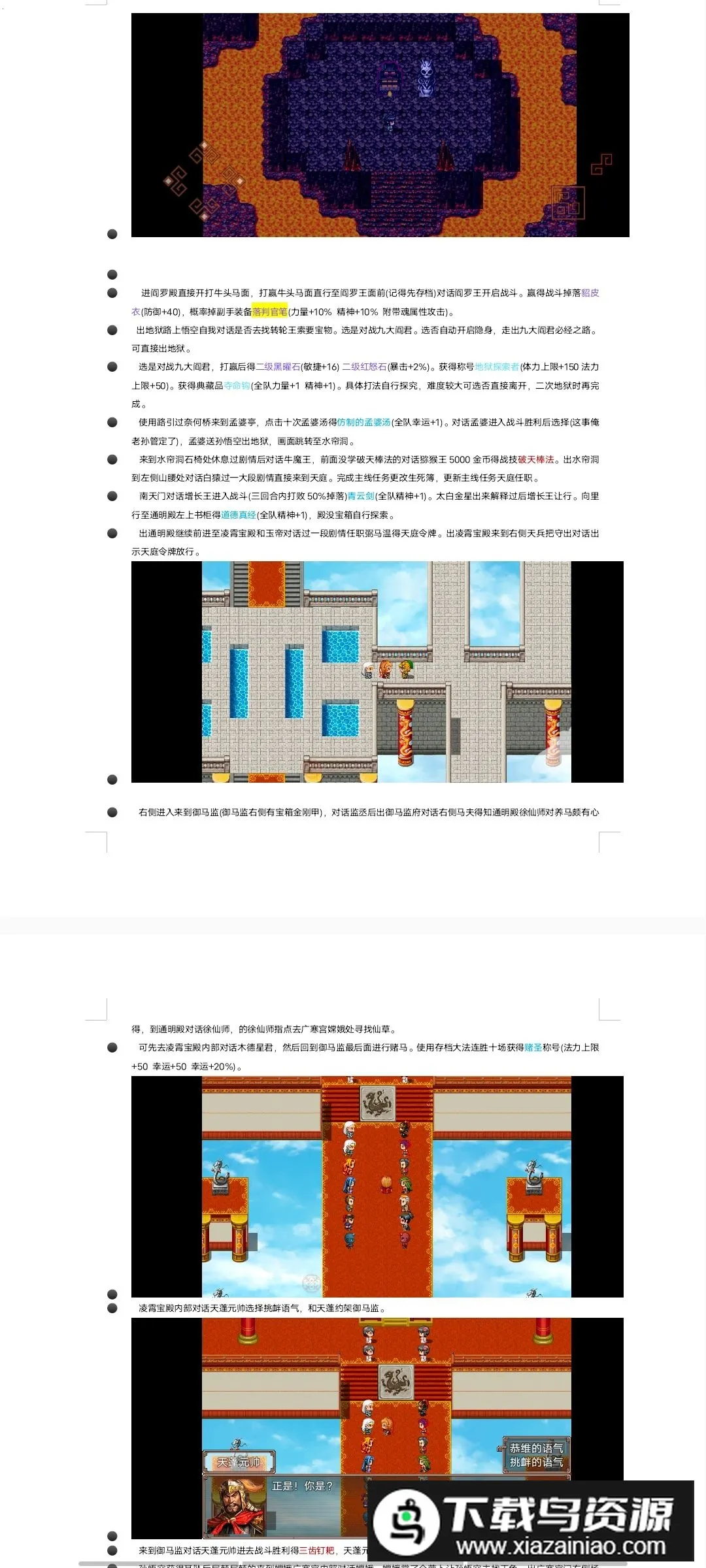 �����⴫2026���°汾