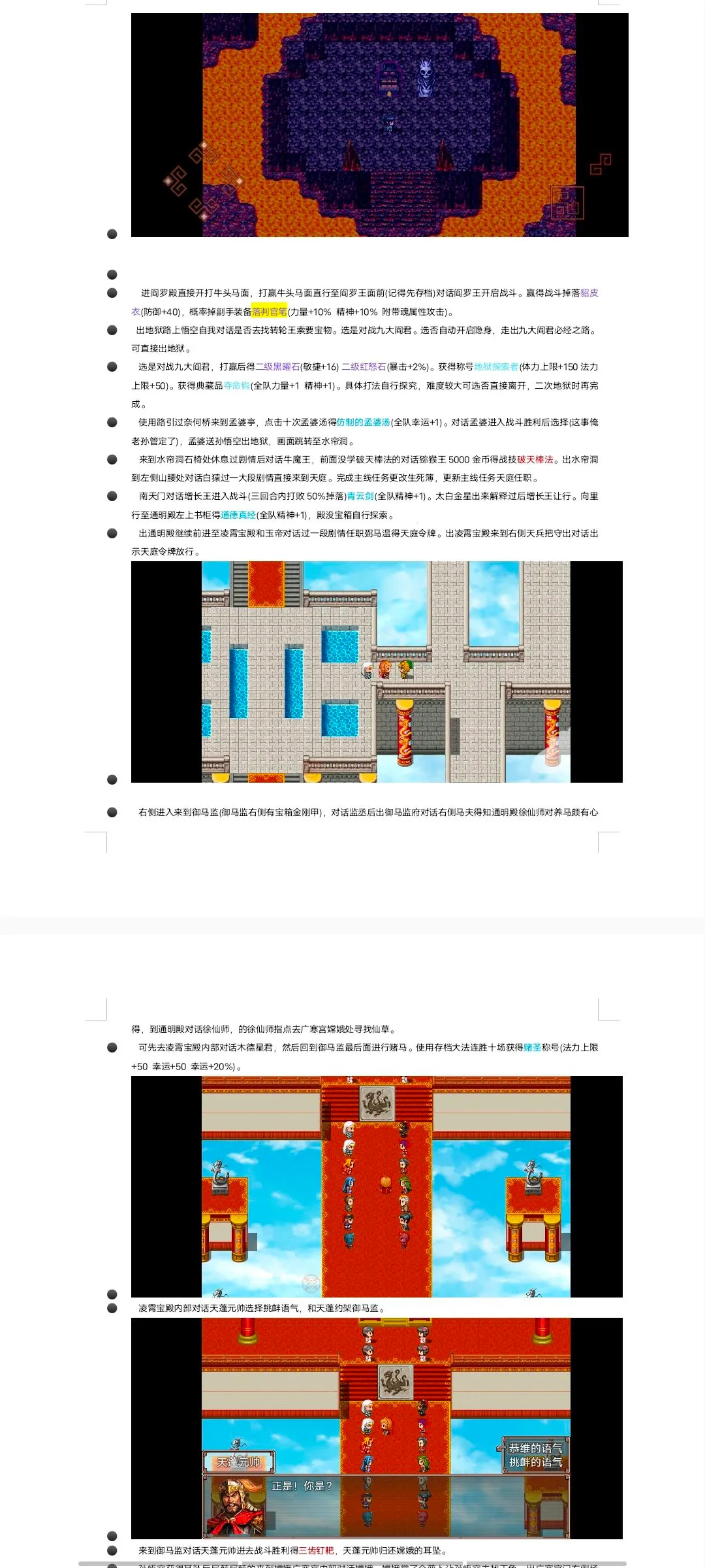 �����⴫2026���°汾