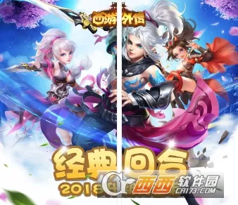 �����⴫2026���°汾