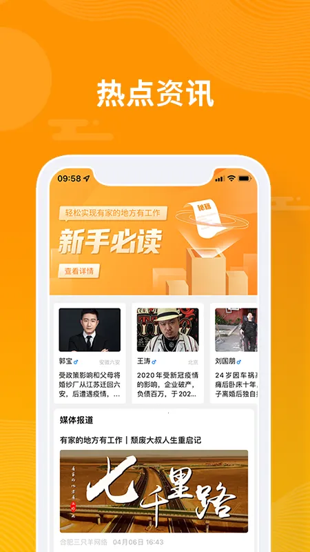 ��С��(�����ù�ƽ̨)v4.1.3 �ֻ����ͼ