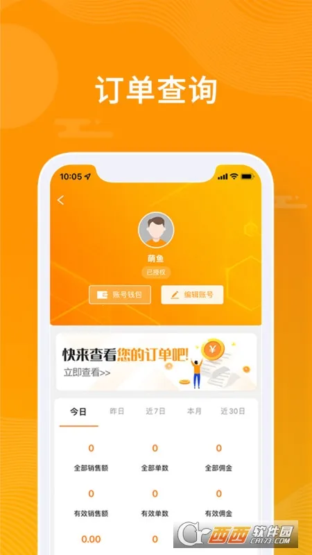 ��С��(�����ù�ƽ̨)v4.1.3 �ֻ����ͼ