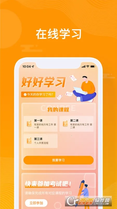 ��С��(�����ù�ƽ̨)v4.1.3 �ֻ����ͼ