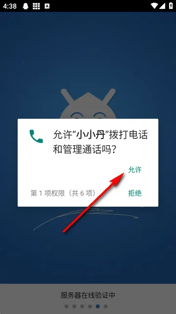 СС���ű�app�ٷ���