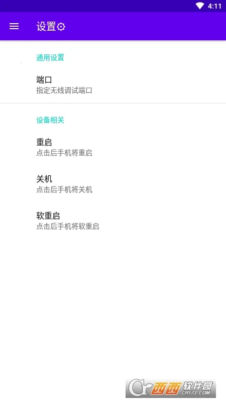 ���ߵ���(��׿���Թ���)v1.0 ��Ѱ��ͼ