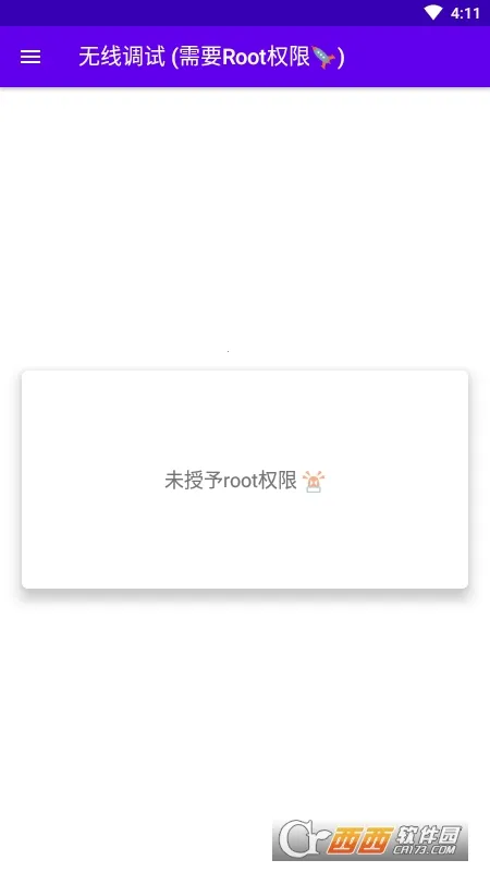 ���ߵ���(��׿���Թ���)v1.0 ��Ѱ��ͼ