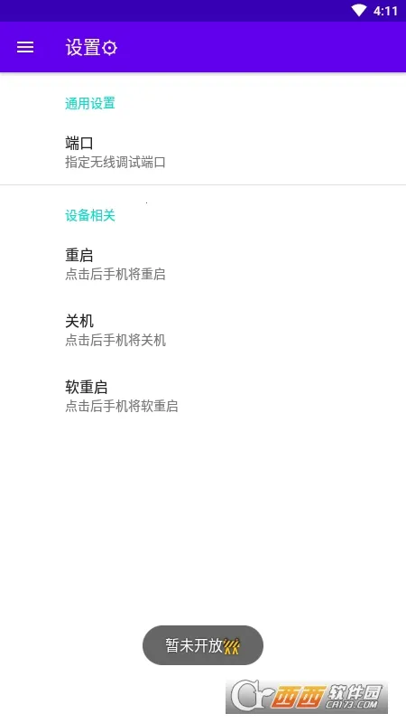 ���ߵ���(��׿���Թ���)v1.0 ��Ѱ��ͼ