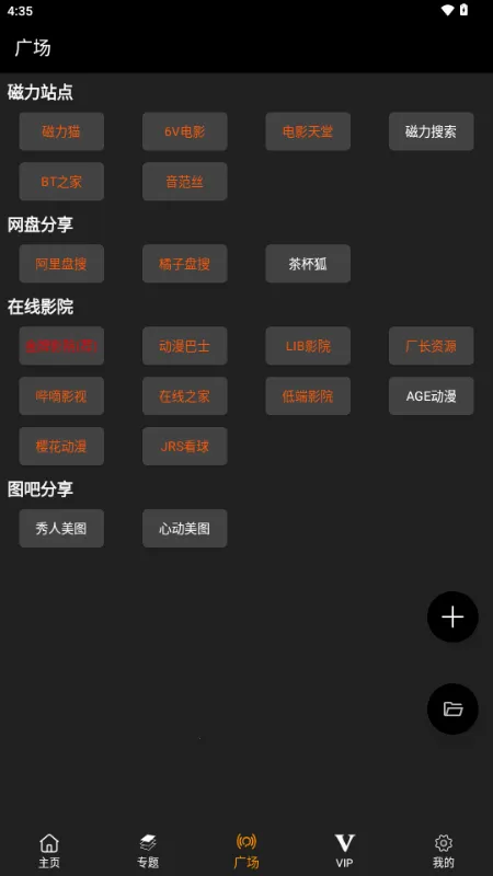 �����Ѱ�׿���ֻ���v3.1.0 �ٷ������ͼ