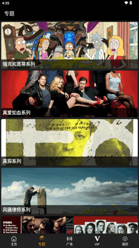 �����Ѱ�׿���ֻ���v3.1.0 �ٷ������ͼ