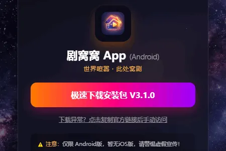 �����Ѱ�׿���ֻ���