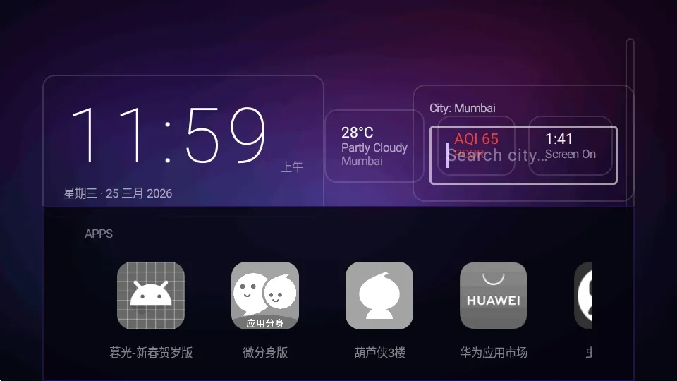 Yukuza Launcher����������2026���°汾v1.3.2 ��Ѱ��ͼ